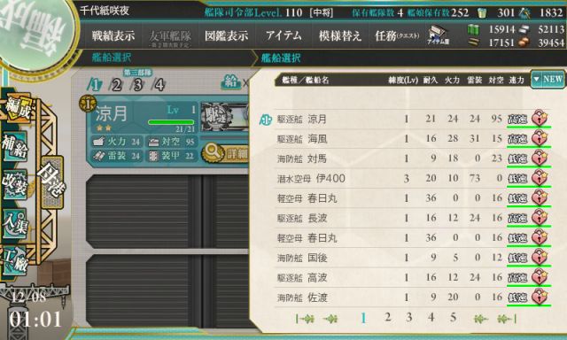 女装colle 衣服到了 终于兑现 凉月 拔旗 泥潭女装祭 Nga玩家社区