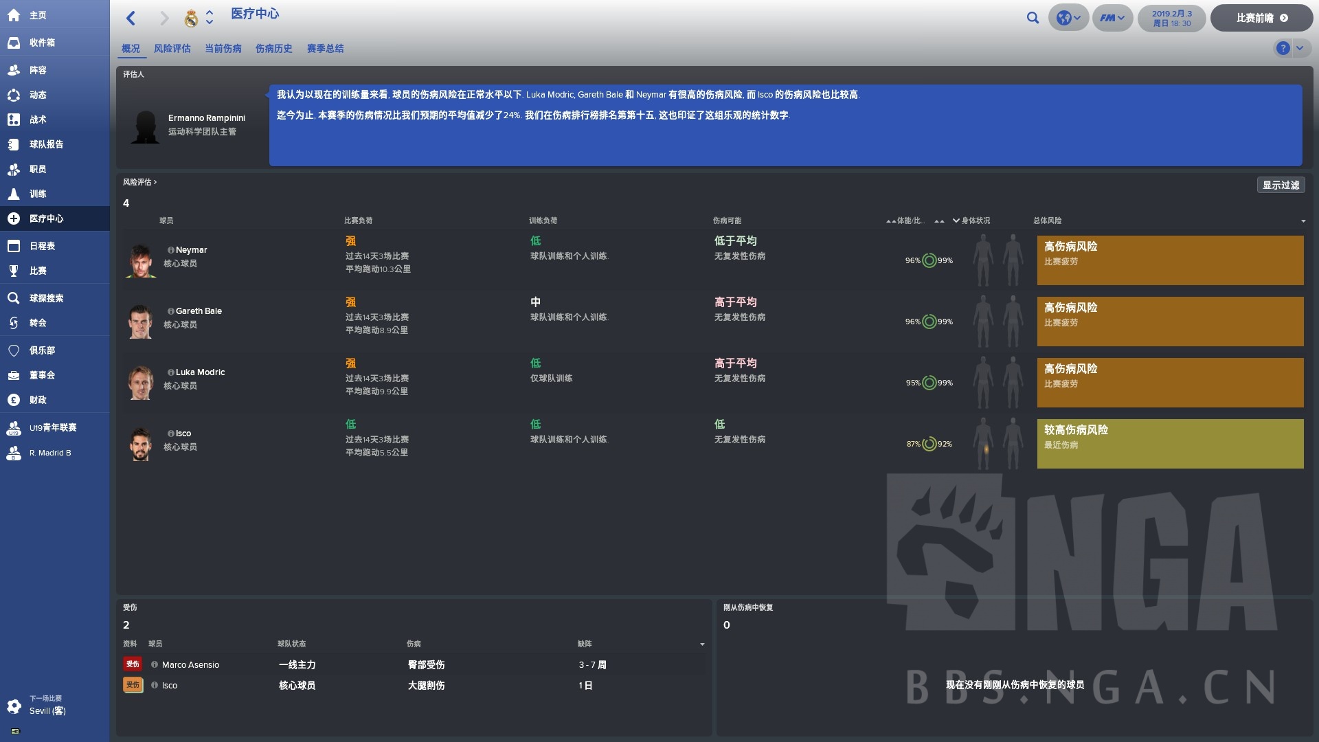 原创] [攻略心得] [游戏评测] Football Manager 2018——带队这么久，女朋友还在吗？ 178