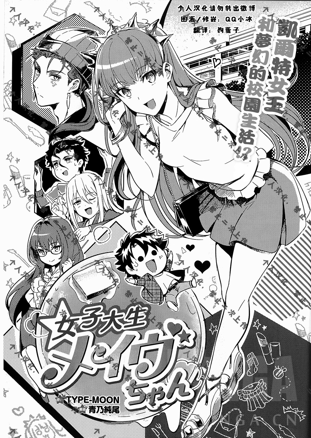 厨力放出a 艺术审美a 女子大学生梅芙酱 汉化 超可爱的梅芙亲 Nga玩家社区