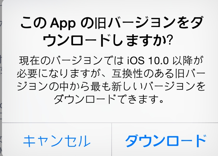 日服app购买失败