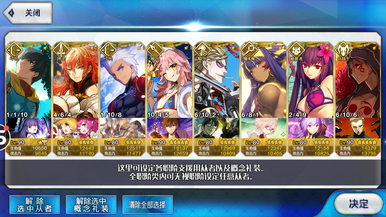 英灵卫宫士郎用的 伪螺旋剑 是这个人的宝具复制么nga玩家社区