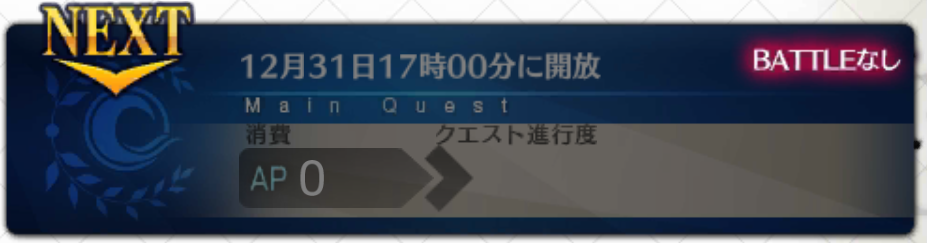 日服] 第二部·序(全文完- 视频版本更新结束) NGA玩家社区