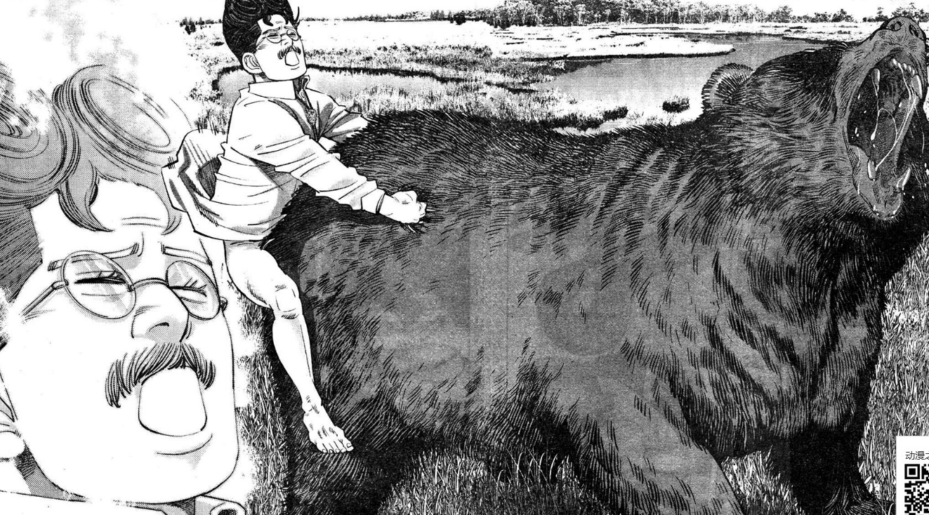 漫画讨论 听说明年要动画化了 正好推一下这部青漫 黄金神威 Nga玩家社区 漫画讨论 听说明年要动画化了 正好推一下这部青漫 黄金神威 Nga玩家社区
