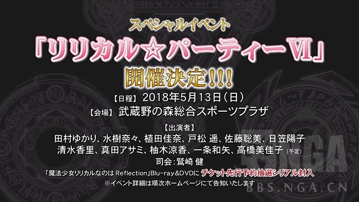 魔炮新剧场版detonation要来啦nga玩家社区