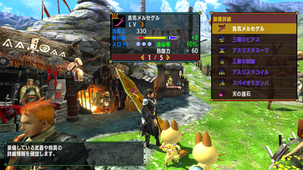 Mhxx 大家来发下自己的幻化吧 Nga玩家社区