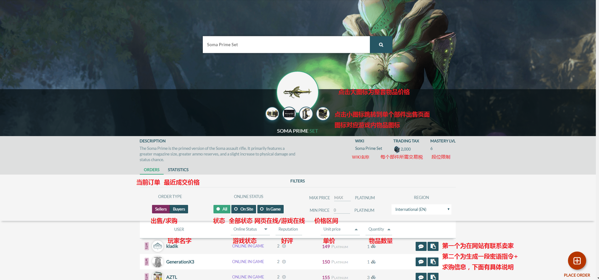 Dota 2 market технические работы фото 111