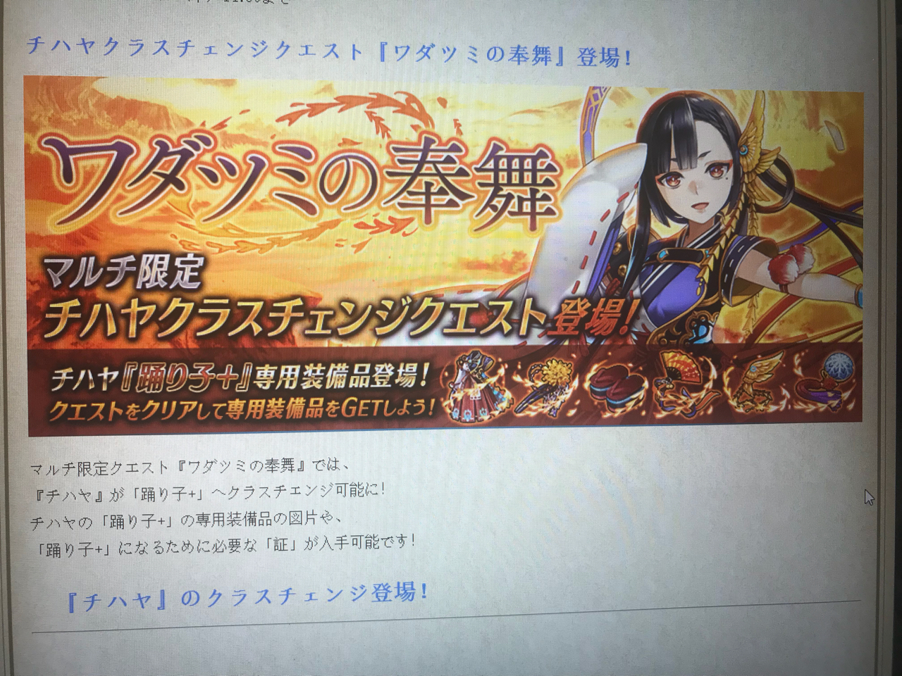 千里眼c 流量慎入 不一定靠谱的日服开加职活动顺序nga玩家社区