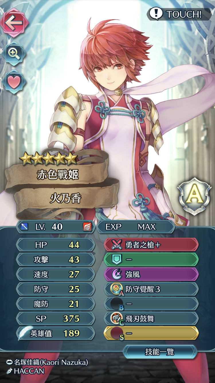 日乃香魔改请教nga玩家社区