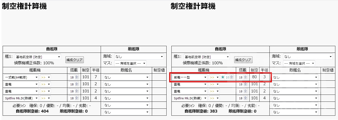 局战与陆战问题请益nga玩家社区