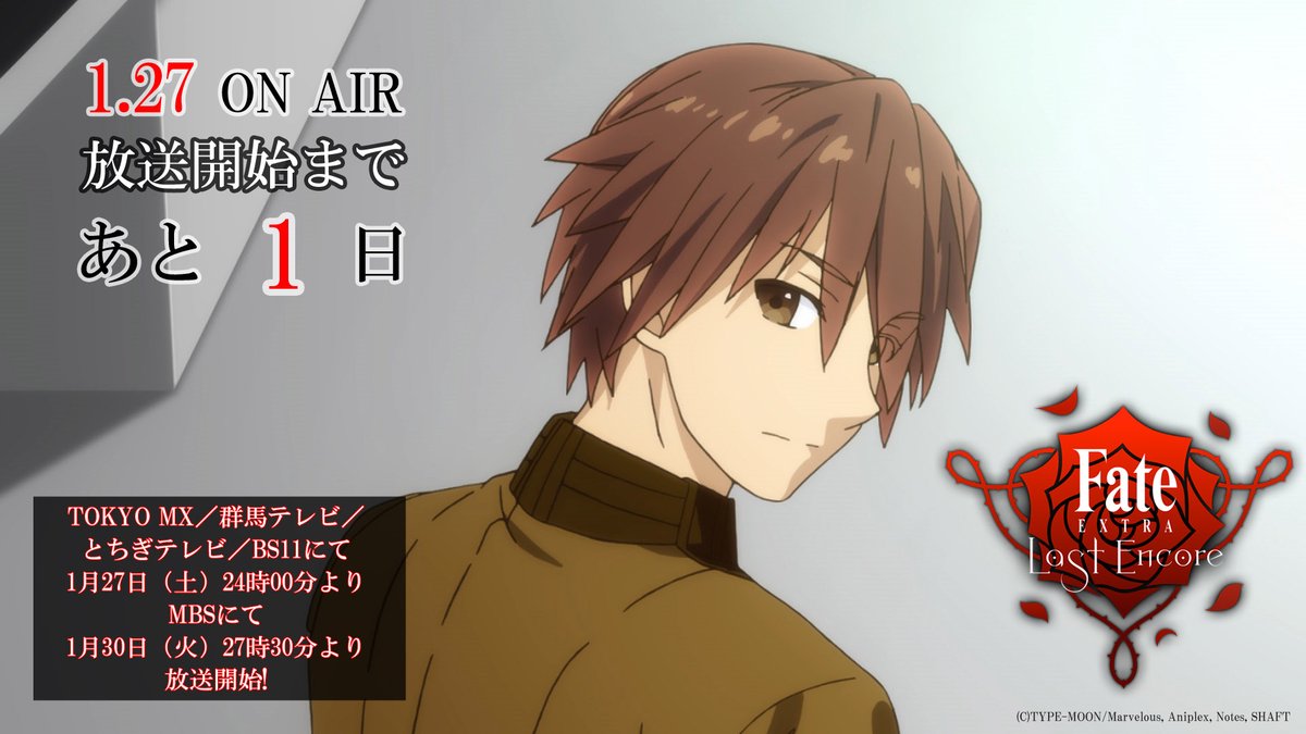 新番讨论 Shaft X 奈须蘑菇 Fate Extra Last Encore 天动说篇 7 29 21点播出 为你的战斗献上万雷般的喝彩nga玩家社区 新番讨论 Shaft X 奈须蘑菇 Fate Extra Last Encore 天动说篇 7 29 21点播出 为你的战斗献上万雷般的喝彩nga玩家社区