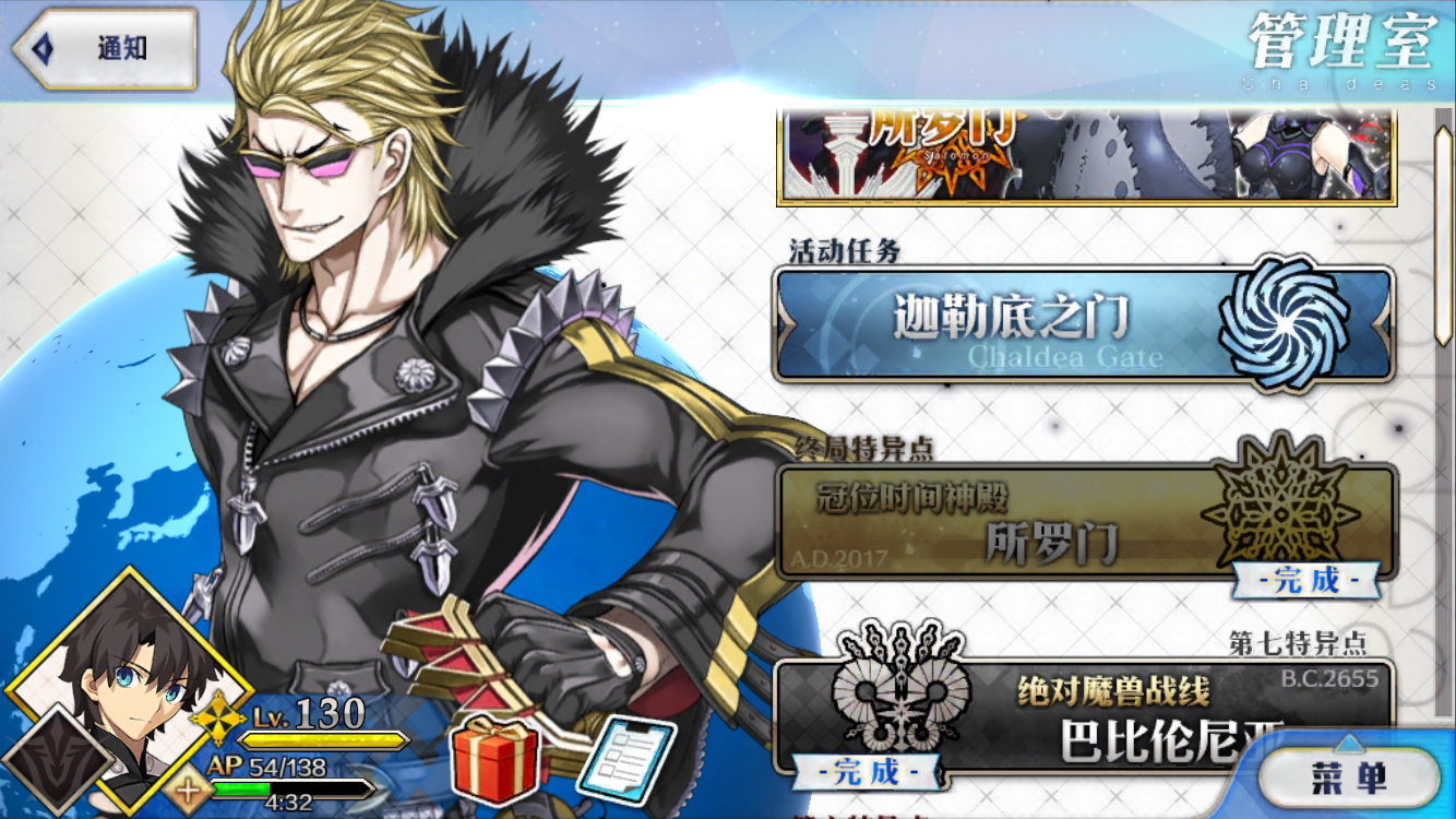 提问求助 名字后面开位的符号到底是怎么弄得 已解决 Nga玩家社区