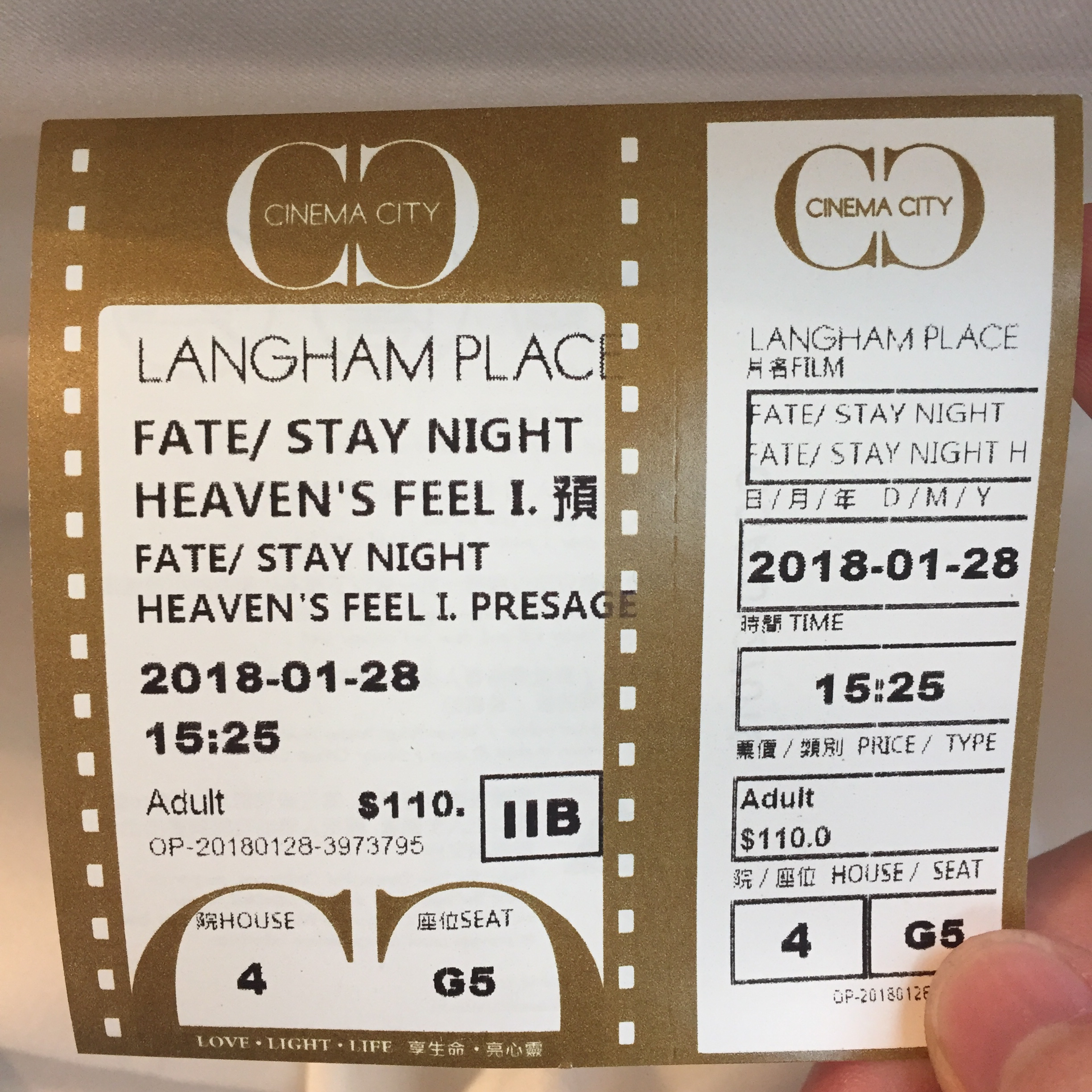 Type Moon X Ufotable Fate Stay Night Heaven S Feel 剧场版讨论楼 天之杯终章 第二章迷失之蝶上映中 补充下集预告 Nga玩家社区