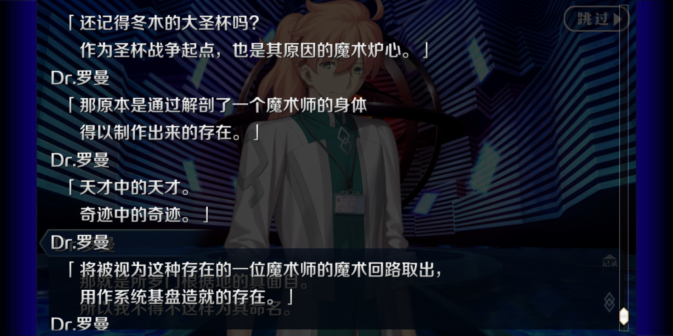 剧透可能 剧情讨论 东木圣杯的由来nga玩家社区 剧透可能 剧情讨论 东木圣杯的由来nga玩家社区