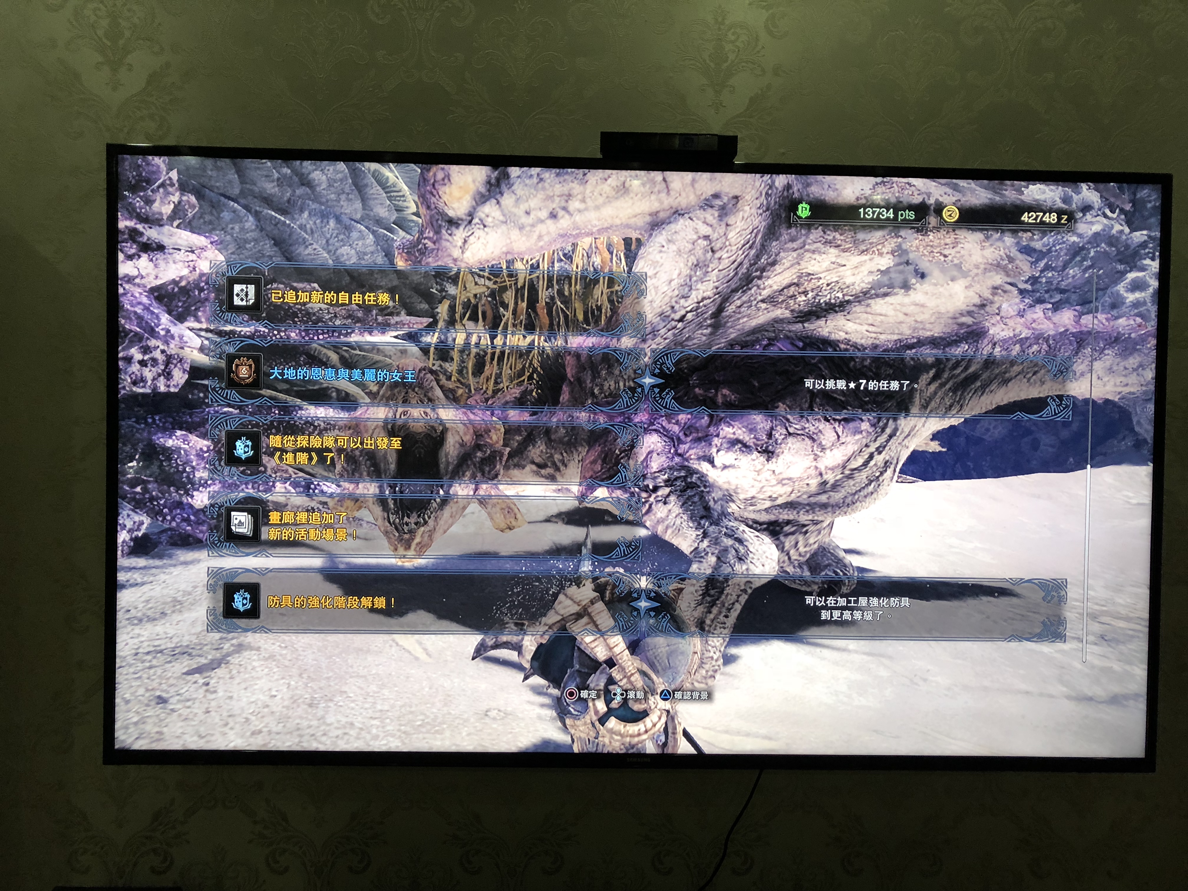 Mhw 护石问题nga玩家社区