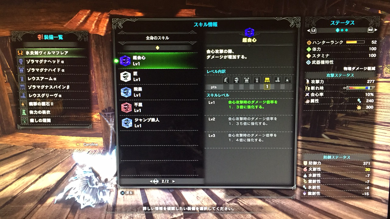 Mhw 攻略向 Mhw双刀 双剑 的使用技巧以及改动nga玩家社区