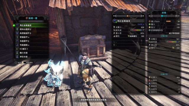 Mhw 大锤新人教学以及进阶毕业配装 望能加亮 Nga玩家社区