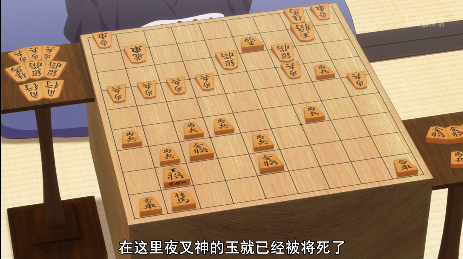 新番讨论 完结撒花 龙王的工作 将棋x萝莉 下将棋真tm开心 Jpg 第12话最后的审判nga玩家社区