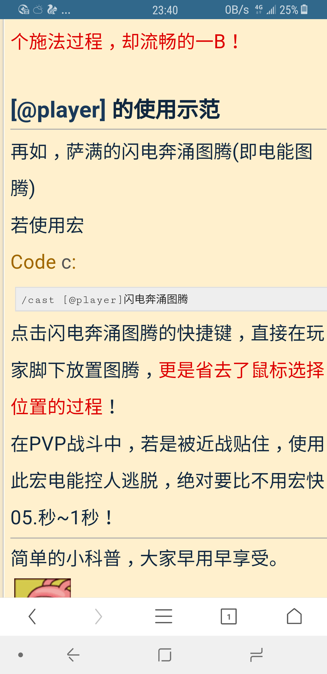 求一个现在能用的原地破坏者宏nga玩家社区