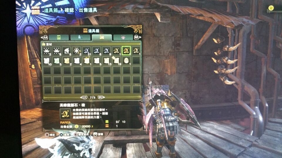 破事水 这游戏龙脉石就没有高级换低级的么 Nga玩家社区