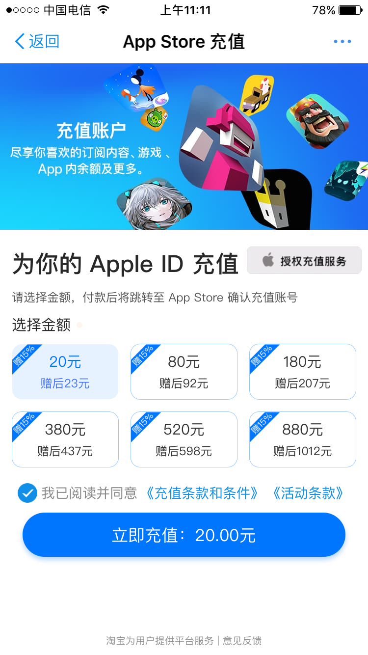 ios重复购买