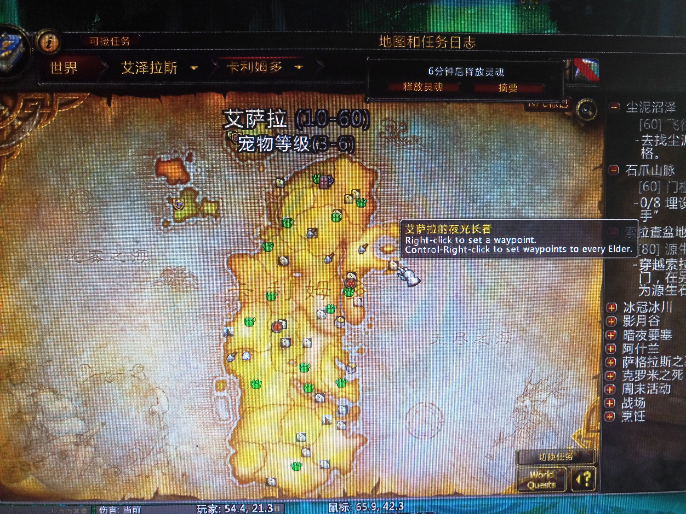 分享下先祖硬币获得的小技巧178