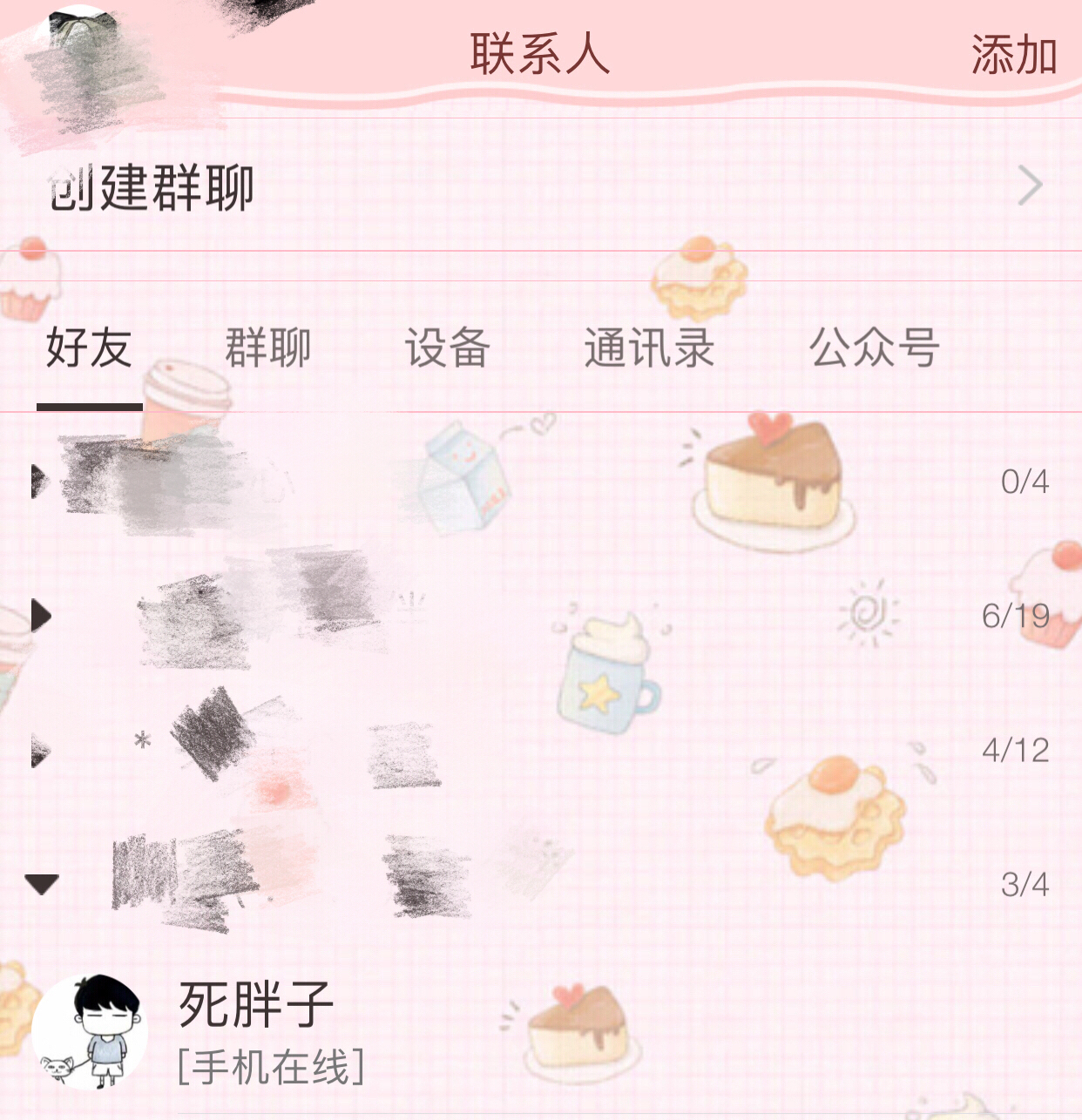 分享下先祖硬币获得的小技巧178