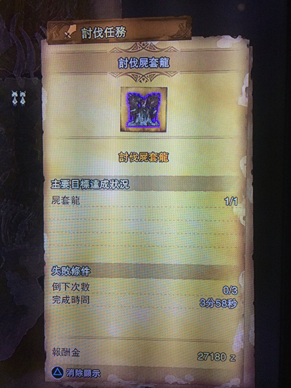 尸套龙高速周回就是莽 Nga玩家社区