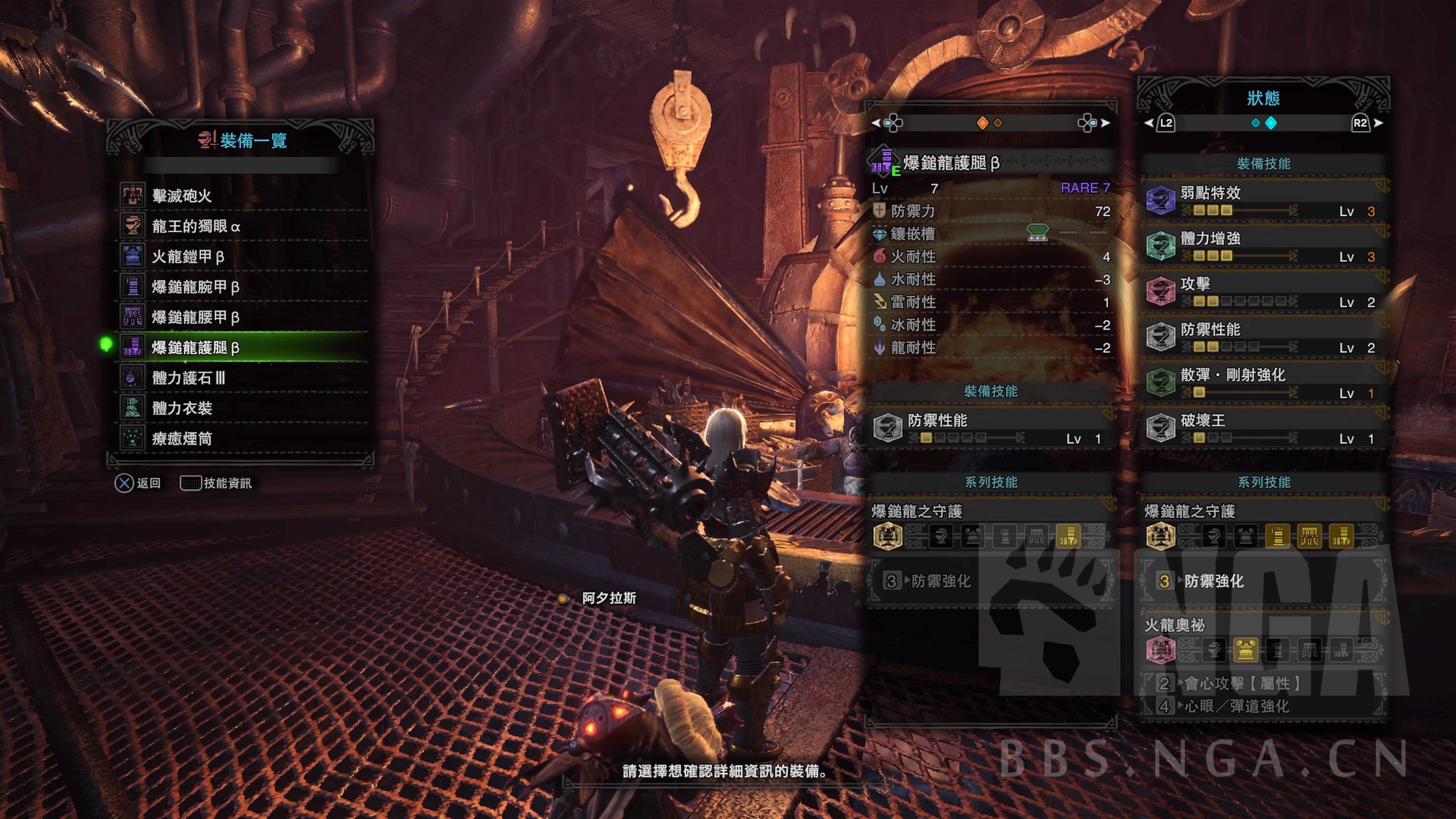 1 05重弩数据测试与配装选择 上篇 Nga玩家社区