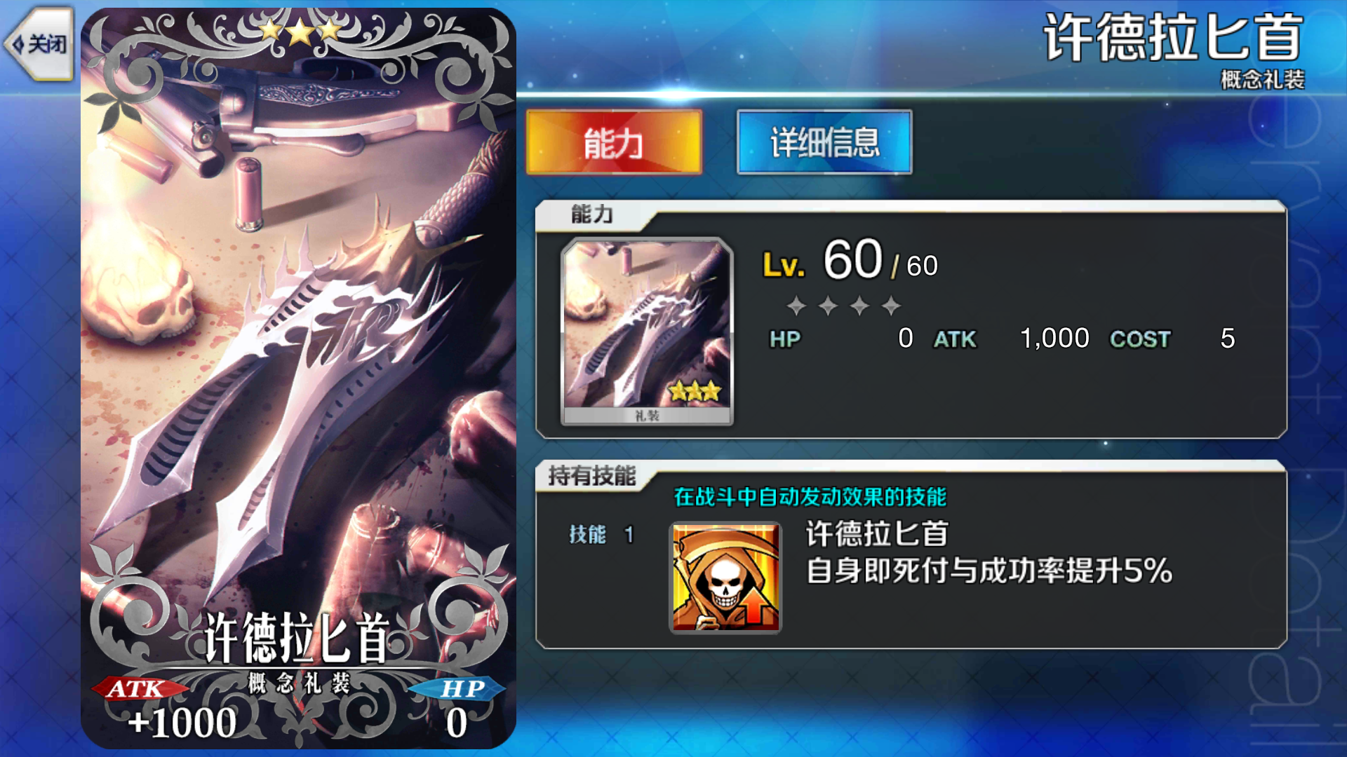 提问求助 王哈带许德拉匕首能增加平砍即死率吗 Nga玩家社区