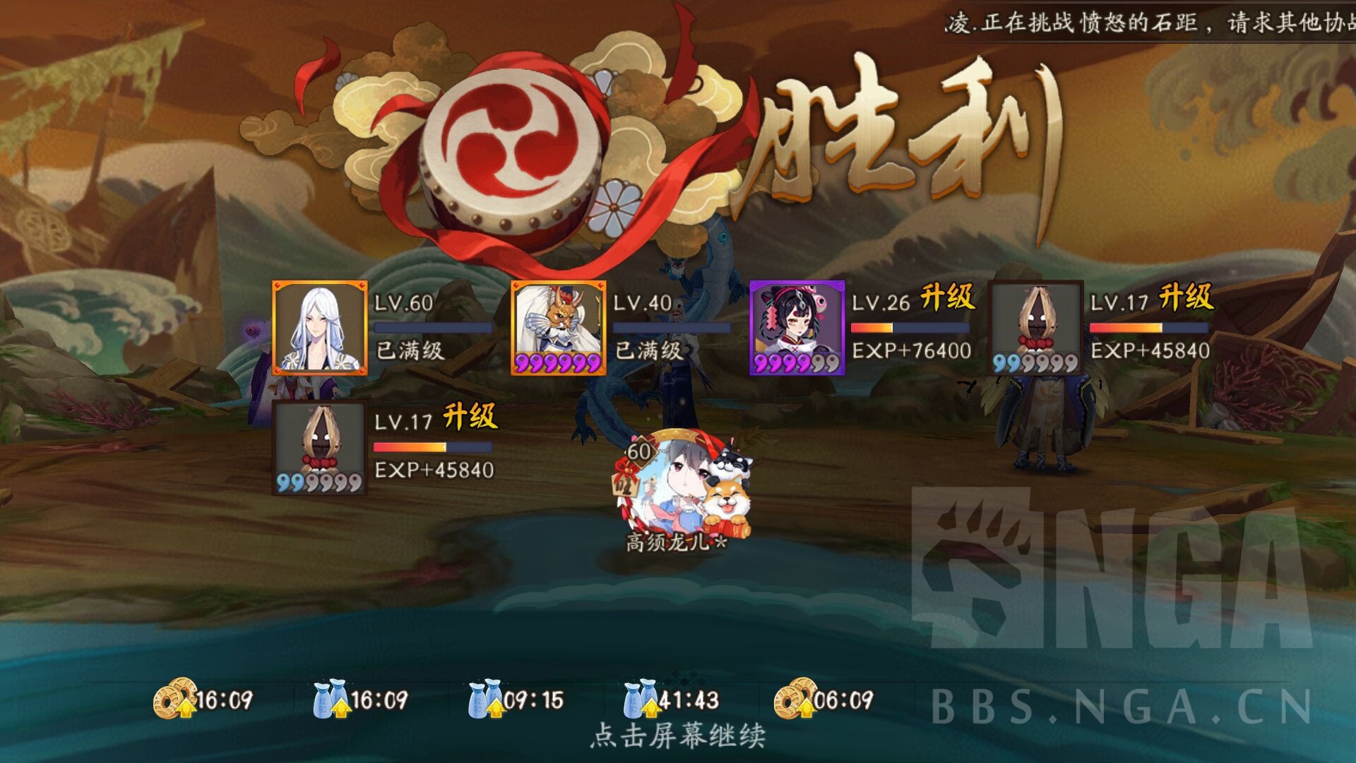 [攻略] dalao教你 愤怒的石距 怎样“一拖四”，收益比探索高，打不了吃亏，打不了上当 (新人科普向)