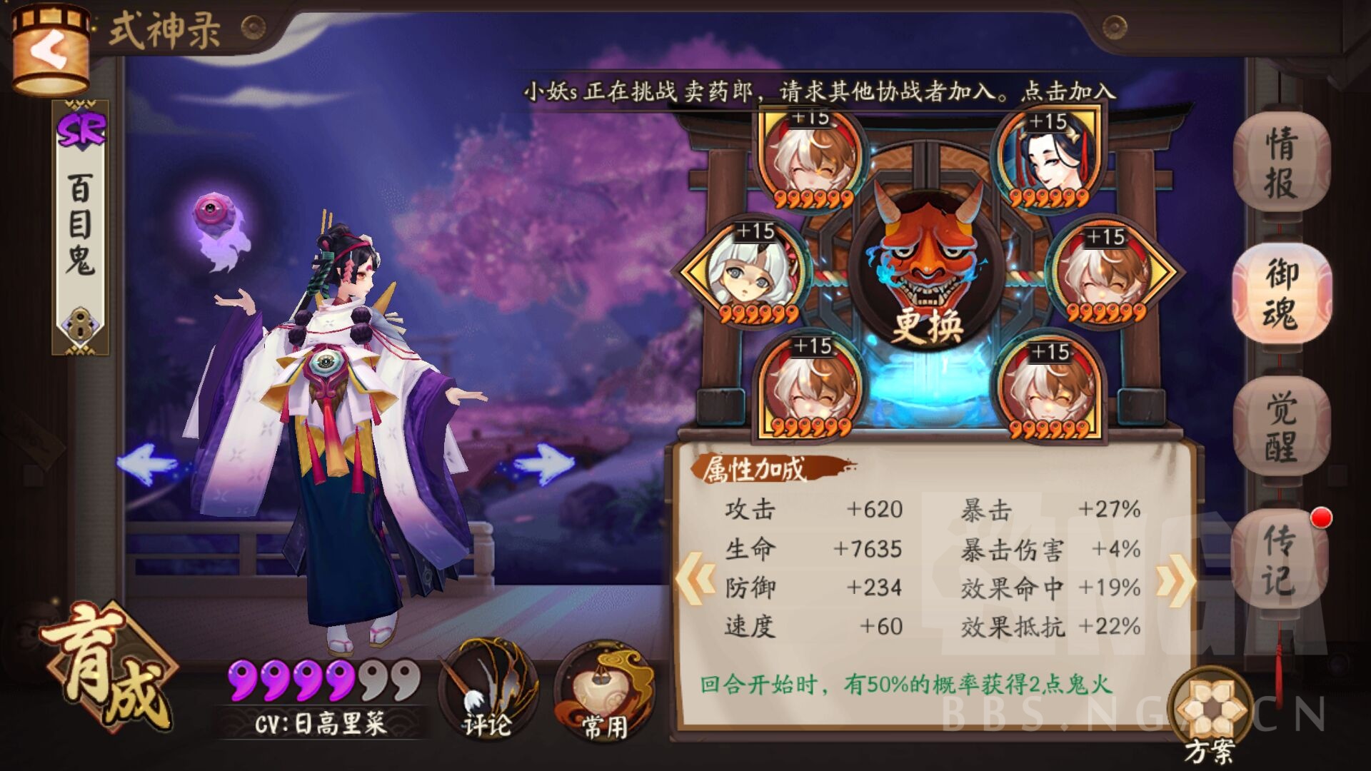[攻略] dalao教你 愤怒的石距 怎样“一拖四”，收益比探索高，打不了吃亏，打不了上当 (新人科普向)