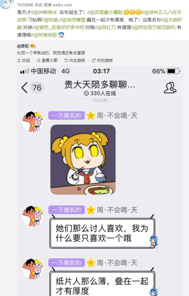 这个说的好有道理啊nga玩家社区