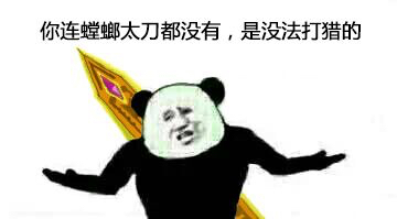 Mhxx Xx里那把金色的武器是什么系列啊nga玩家社区