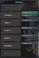 经验分享 Mhw 神隐的弓兵资料整理nga玩家社区