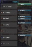 经验分享 Mhw 神隐的弓兵资料整理nga玩家社区