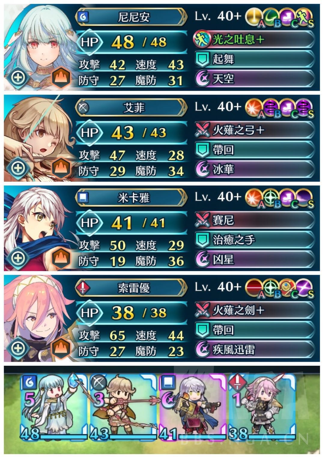 抛砖引玉 步兵队 混编队以及步鼓队nga玩家社区