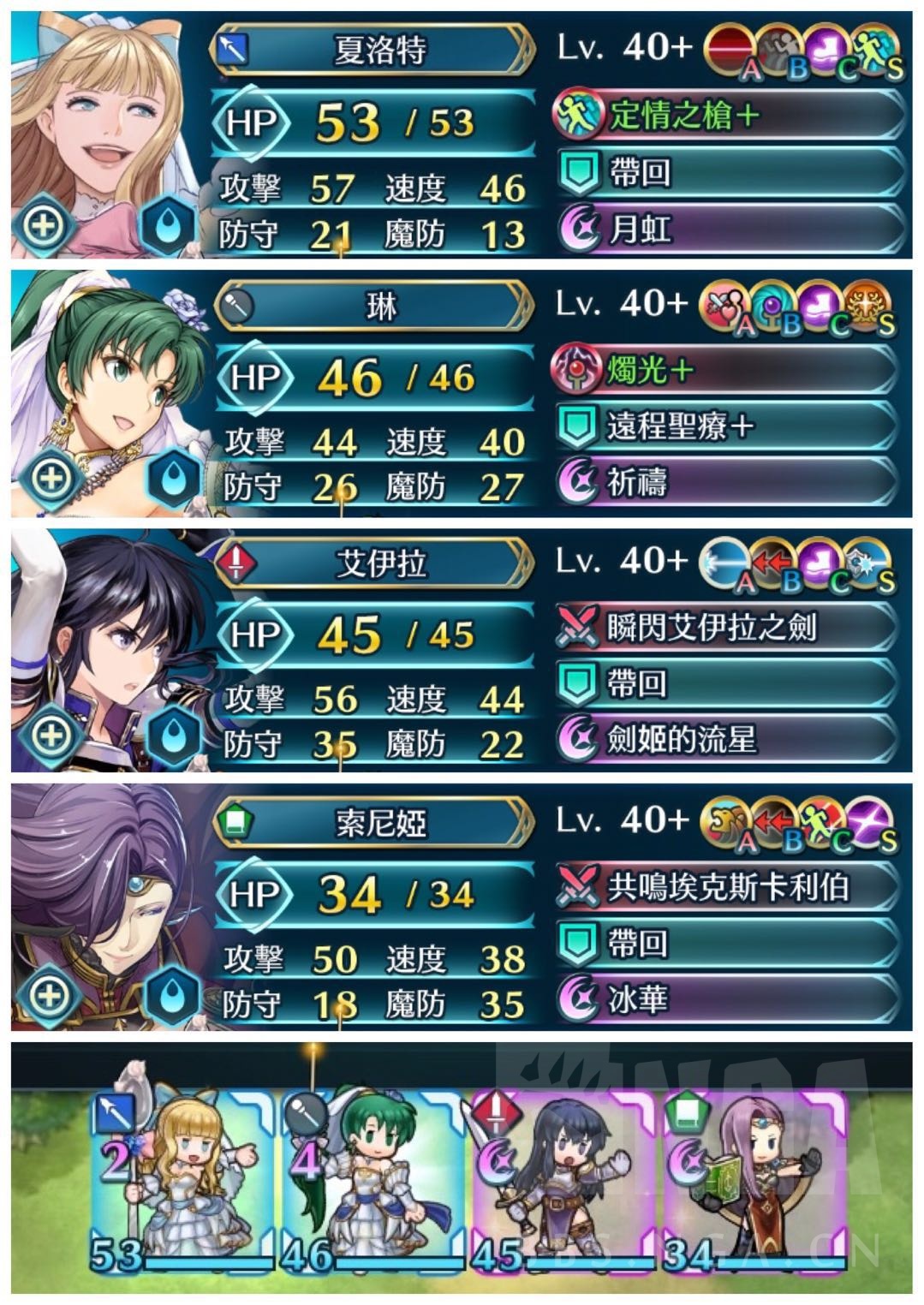 抛砖引玉 步兵队 混编队以及步鼓队nga玩家社区