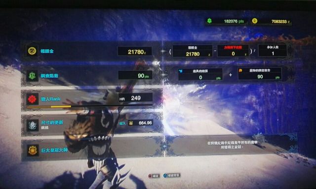 Mhw 待验证 转 高效率刷大小金的方法 调整随机乱数 Nga玩家社区