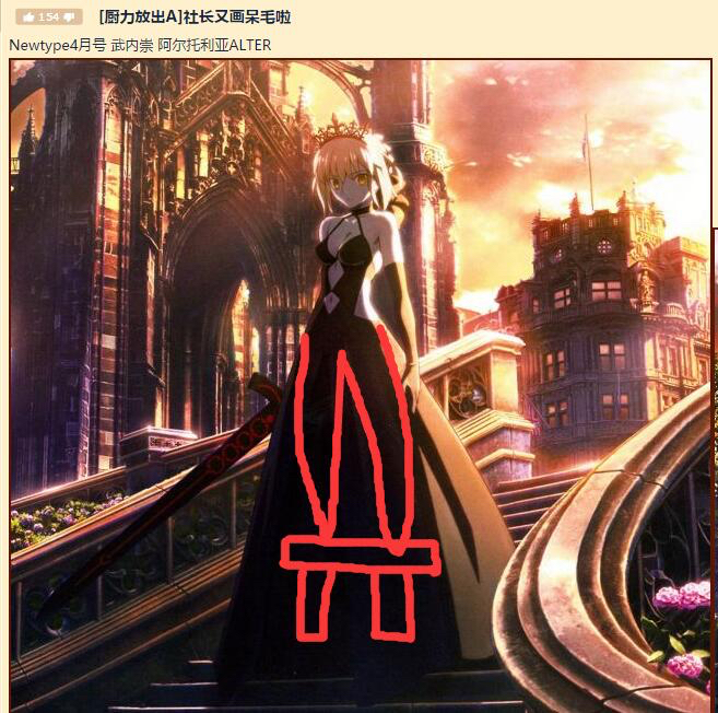 厨力放出a 社长又画呆毛啦nga玩家社区