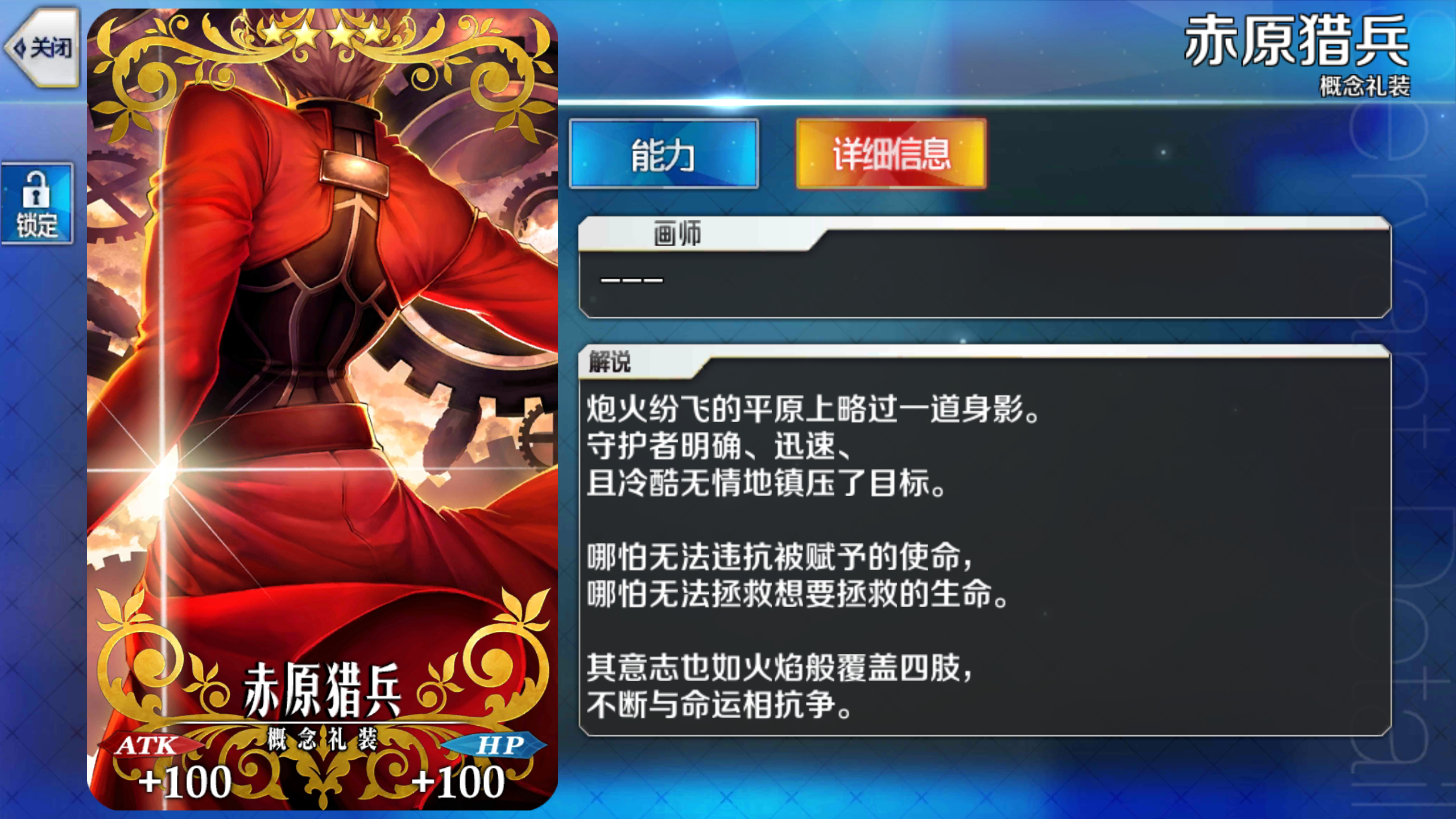 开演之时 从者测评 厨力放出a 切嗣 我实现你的