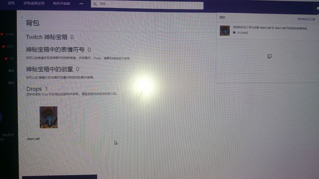 刚刚拿到了twitch的drops头像nga玩家社区