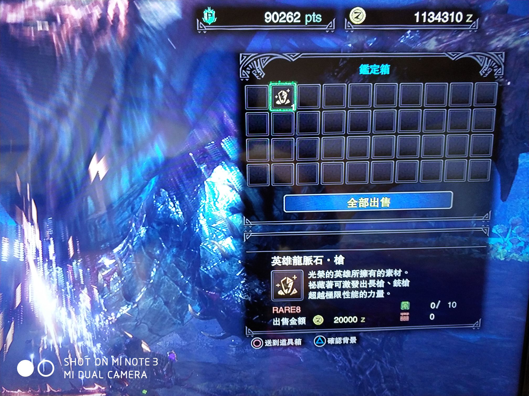 果然读心游戏 萌新太刀的第一个英雄龙脉石nga玩家社区