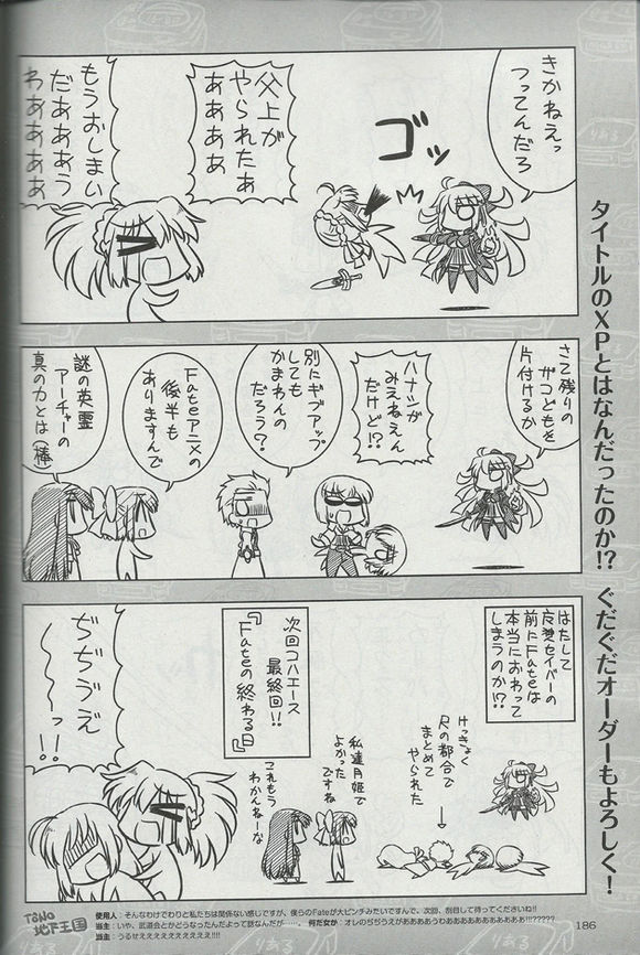 提问求助 求个日语大佬给翻译翻译这图里到底说了啥nga玩家社区