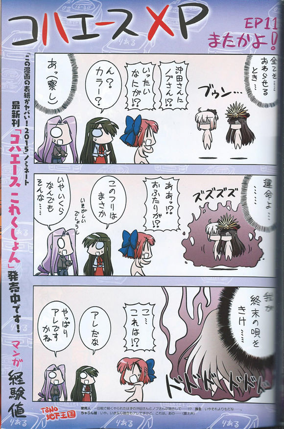 提问求助 求个日语大佬给翻译翻译这图里到底说了啥nga玩家社区