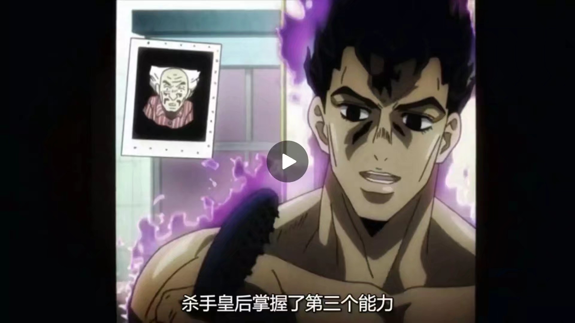 理性蒸发 芦屋道满吉良吉影说nga玩家社区