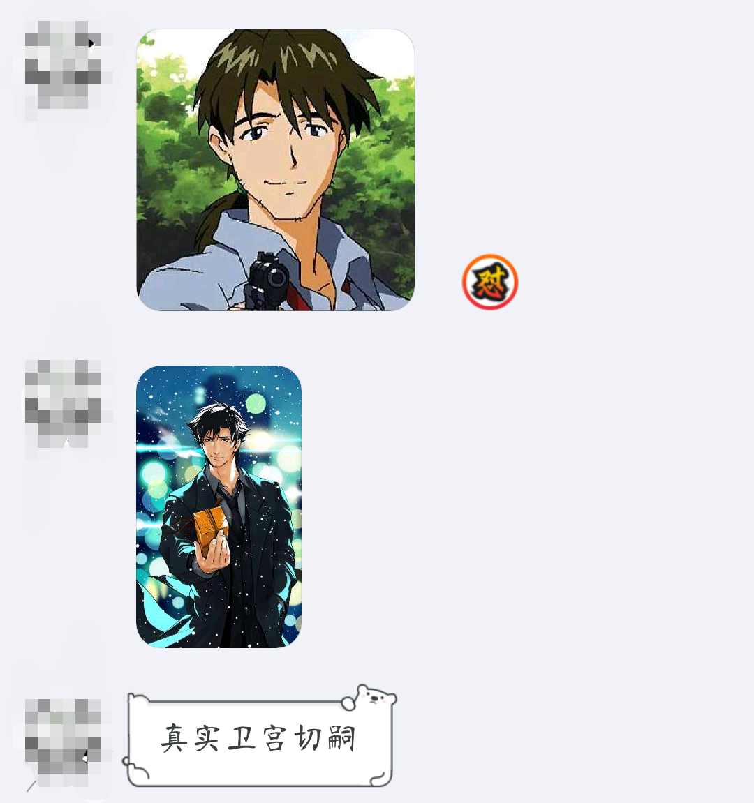 精神污染c 关于这次的情人节切嗣礼装nga玩家社区