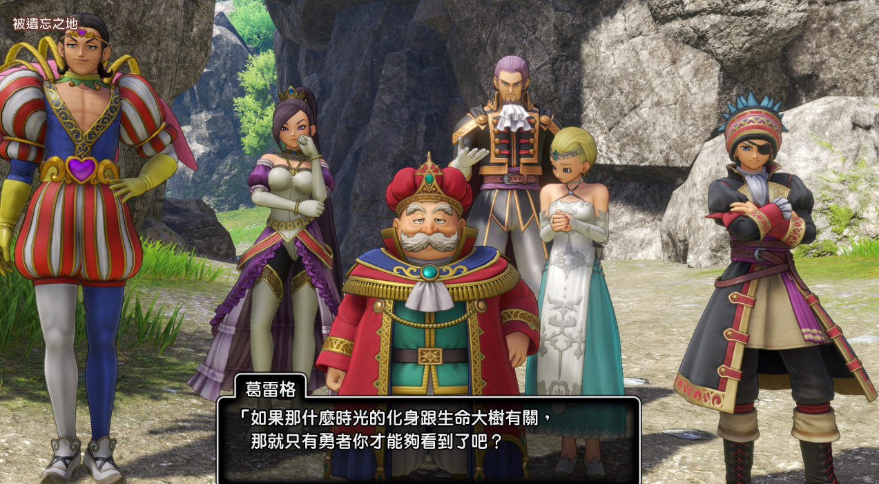 Dq11真结局打完了 好像有的地方没说明白啊 Nga玩家社区