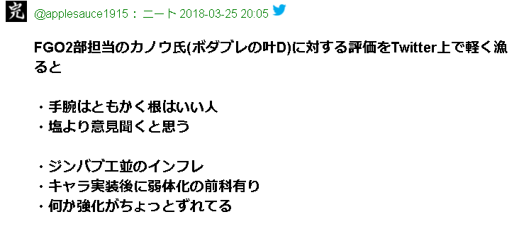 日服 关于2 0 新的开发总监 カノウヨシキ 这个人nga玩家社区