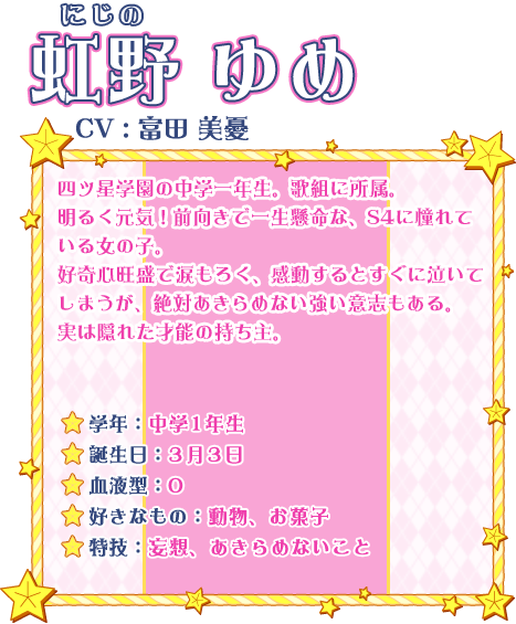 原创 完结纪念 アイドルの一番星になる 偶像活动stars Nga玩家社区 原创 完结纪念 アイドルの一番星になる 偶像活动stars Nga玩家社区