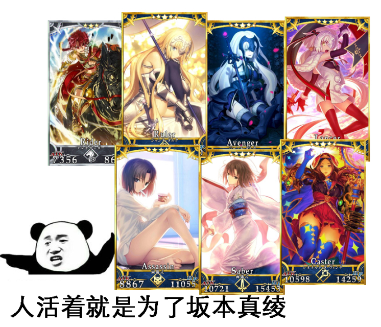 厨力放出a 人活着就是为了坂本真绫 Nga玩家社区